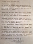 관리소장만 4번 바뀐 영종하늘도시 LH7단지, 비리 등 문제 발생
