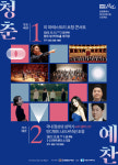 창원문화재단, 청년인재 지원 프로젝트 청춘예찬 개최