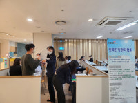 한국건강관리협회 부산동부검진센터, 롯데백화점 광복점 건강 캠페인 진행