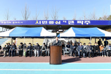 파주시, 제16회 파주시장기 읍면동 동호인 축구대회 개최