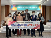 통영시, 치매관리사업 평가 최우수기관 선정