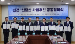 광명시, 신천∼신림선 하안역 신설 추진 공동협약 체결