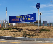 인천 중구, 무의도 실미해수욕장 진입도로 개설 두고 주민들 불만