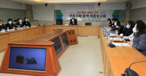 과천시, 과천행복드림센터 청사진 완성…건축기획용역 최종보고회 열려