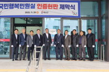 해남군, “민원 행정 우수기관 인증”국민행복민원실 선정