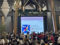 사)한국지적발달장애인복지협회경북협회, 비장애인과 더불어 살아가는 화합의 장 열려