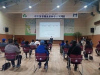 문경시, 장애인 복지일자리 사업 참여자 모집