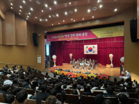 영양교육지원청, 2022 영양 해달뫼 학생 행복축제 개최