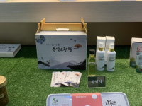 통영 대표임산물 상품, 경남도 산림박물관 전시