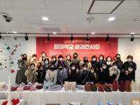 경남도 문화대장간 풀무, ‘퇴근 후 문화학교’ 근로자 호응