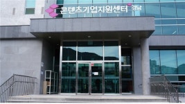 경남콘텐츠기업지원센터, 콘텐츠 전문인력 채용 지원