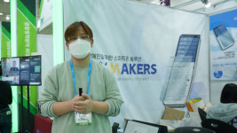 스마트폰 모든 기능 시각장애인이 쓸 수 있는 솔루션 공급 에스엠플래닛 김종국 이사 인터뷰