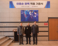 서양화가 이동순 화백, 창원문화재단에 작품 기증