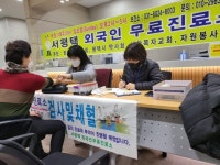 평택시 안중보건지소, 외국인 무료진료소 운영 재개