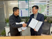 안성시시설관리공단, 2022년 단체 임금협약 체결