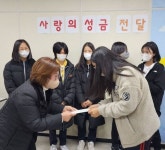 거제해양관광개발공사 고현청소년문화의집 청소년들, 보호시설 성금 기부