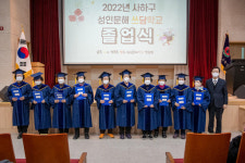 부산 사하구, 성인문해 쓰담학교 졸업식 개최