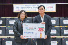 효성, 아현동 취약계층에 사랑의 생필품 전달…2015년 부터 지속