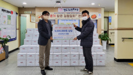 해양대 사회봉사센터, 김장김치 후원 행사 진행