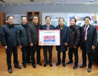 영양군농촌지도자연합회, 이웃과 더불어 따뜻한 나눔