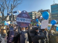 이재명 검찰 소환조사, 50m 사이 두고 쪼개진 성남지청 앞