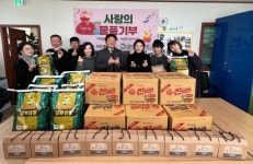 인천한류마을협동조합, 영종도 지역사회 기부 훈훈