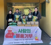 인천한류마을협동조합, 영종도 지역사회 기부 훈훈