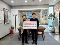 평택시, 송탄MG새마을금고 평택사랑상품권 150만원 기탁