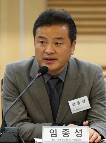 경찰, '법인카드 유용 혐의' 임종성 의원 사무실·자택 압수수색
