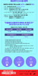 키움증권, 말없이 종료된 '환율 우대 이벤트'…투자자 차별 논란