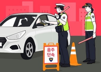 내 휴대폰이 날 신고했다…30대 음주운전 덜미