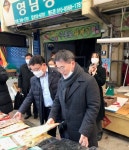 포항교육지원청, 전통시장 활성화 장보기 행사 실시