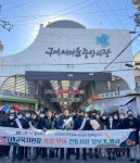 구미교육지원청, 전통시장 상인들과 명절 분위기 확산 설 맞이 장보기 행사