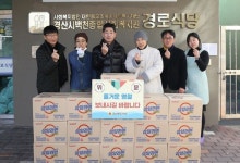 차주식 경북도의원, 사회복지시설 찾아 따뜻한 정 나눠