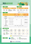 특례보금자리론 금리 0.5%p인하…30일부터 신청 가능