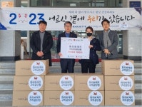 구미시, 파리바게뜨 구미공단점 사랑의 빵 나눔 실천