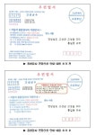 경남 고성군, 자동차 종합검사 유효기간 연장 신청