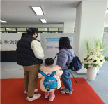 부산도시공사, 일광 행복주택 입주예정자가 아파트 이름 직접 결정