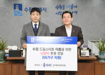 굿네이버스 경기지역본부장, 이재준 수원시장에 후원금·물품 전달
