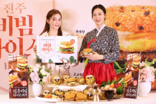 [포토] 롯데리아, 전주비빔라이스버거 출시