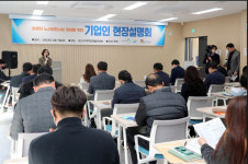 광주 광산구, 평동산단 기업 퇴사율  93% 노사 상생으로 극복