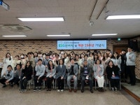 부산광역시장애인종합복지관, ESG 선포식 개최