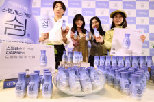 [포토] hy, 스트레스케어 쉼 출시