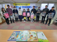 영양군다문화가족지원센터, 두근구든 첫등교 엄마아빠도 1학년 프로그램 실시