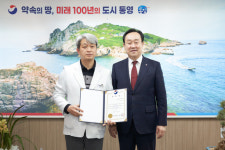 통영시, 산업재해 예방 위한 산업보건의 위촉