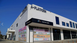 영주문화관광재단, 전시공간 활성화 지원 사업 최종 선정