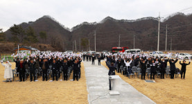 영양군, 제104주년 3·1절 기념식 개최
