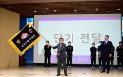 김천시, 실업팀 김천시청 육상단 창단...스포츠중심도시로 한층 더 도약