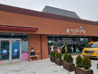 [아파트의 미학(美學)] 흑석리버파크자이 “교세권·숲세권 아파트”