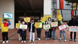 포항 효자초등학교, 폭력없는 학교 먼저 손 내밀어요
